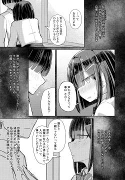 Page 363 of COMIC Penguin Club 2021-11