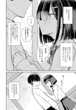 Page 364 of COMIC Penguin Club 2021-11