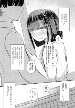 Page 365 of COMIC Penguin Club 2021-11