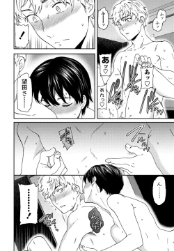 Page 54 of COMIC Penguin Club 2021-11