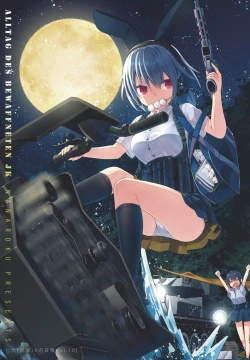 Page 5 of COMIC Penguin Club 2021-11