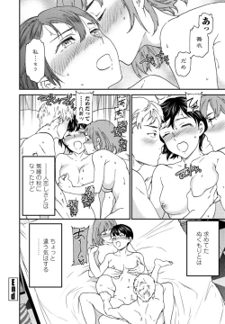 Page 68 of COMIC Penguin Club 2021-11