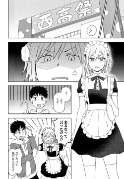 Page 72 of COMIC Penguin Club 2021-11