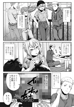 Page 88 of COMIC Penguin Club 2021-11