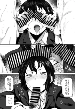 Page 92 of COMIC Penguin Club 2021-11