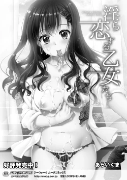 Page 308 of COMIC Reboot Vol. 29