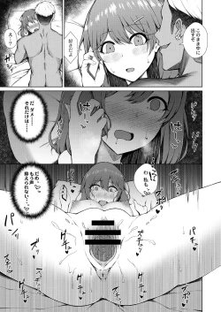 Page 60 of COMIC Reboot Vol. 29