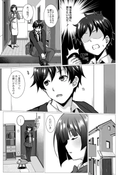 Page 88 of COMIC Reboot Vol. 29