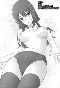 Page 3 of Motto Kuikome! Bloomer ni Amu