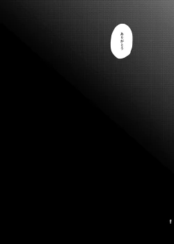 Page 30 of Succubus / Sensitive