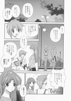 Page 108 of Lemon Iro no Scenario