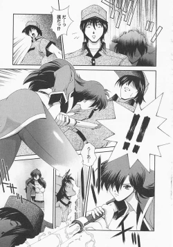 Page 150 of Lemon Iro no Scenario