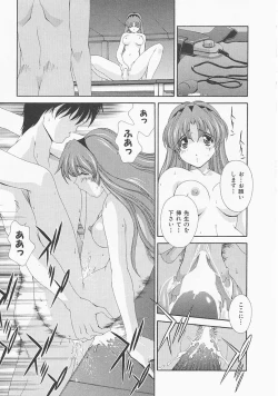 Page 28 of Lemon Iro no Scenario