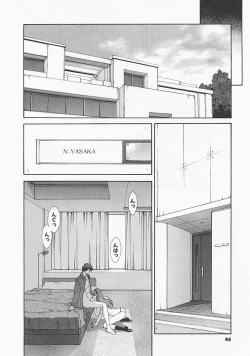 Page 45 of Lemon Iro no Scenario