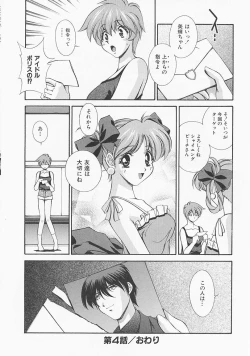 Page 69 of Lemon Iro no Scenario