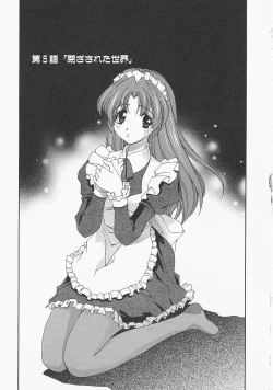 Page 70 of Lemon Iro no Scenario