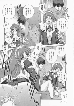 Page 82 of Lemon Iro no Scenario