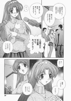 Page 88 of Lemon Iro no Scenario