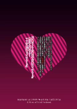 Page 36 of Sensitive Boy