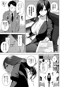 Page 37 of Sake to Namida to Otoko to Onna