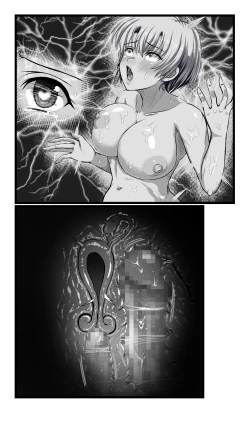 Page 106 of SweetEdda vol.08 Inma-ka Hen