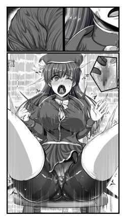 Page 82 of SweetEdda vol.08 Inma-ka Hen