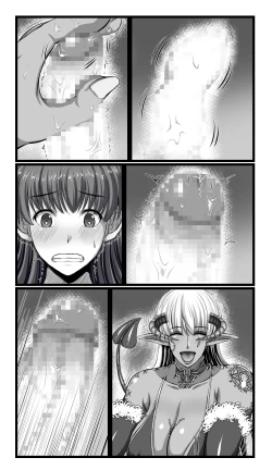 Page 96 of SweetEdda vol.08 Inma-ka Hen