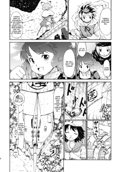 Page 20 of Touhou Ukiyo Emaki 'Ane ha Ama Ama Dai | Touhou World Picture Scroll Sis is a Buddhist Amateur Great Magician