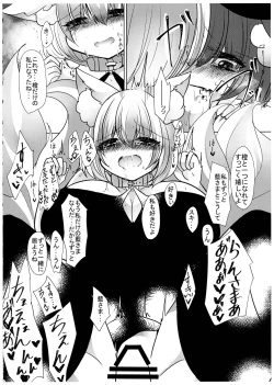 Page 28 of Gyakuten Shujuukankei