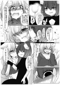 Page 30 of Gyakuten Shujuukankei