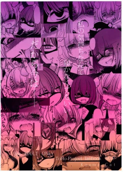 Page 36 of Gyakuten Shujuukankei