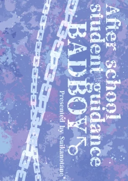 Page 32 of Houkago Seito Shidou | After School Student Guidance