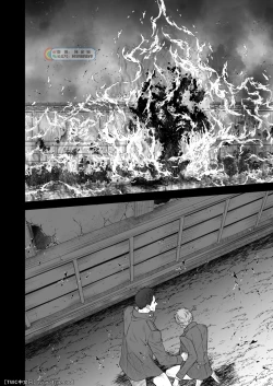 Page 61 of Kitan Jikenroku Hitotara no Sumika Ni