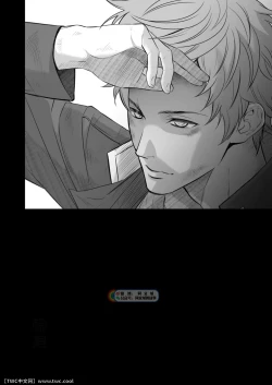 Page 63 of Kitan Jikenroku Hitotara no Sumika Ni