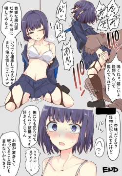 Page 8 of 魔術学徒カナタ、花散る