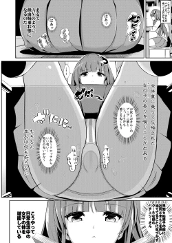 Page 61 of Tokushu Situ Tanpen Soushuuhen Touhou Shikoru! 1