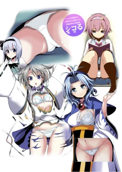 Page 70 of Tokushu Situ Tanpen Soushuuhen Touhou Shikoru! 1