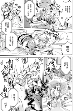 Page 58 of brainHacker Slime x Noukan x Kyousei Zecchou | brainHacker 史莱姆×脑奸×强制绝顶 Ch.1-2