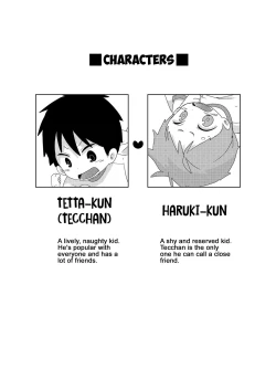 Page 2 of Tomodachi to wa Konna Koto Shinai! | You don't do stuff like this with your friends