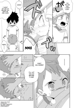 Page 7 of Tomodachi to wa Konna Koto Shinai! | You don't do stuff like this with your friends