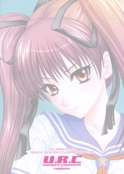 Page 19 of Tsuyoki Na Moto Nao