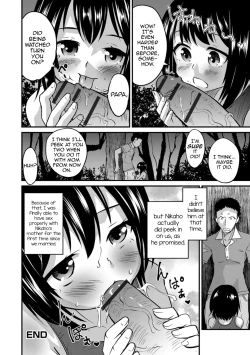 Page 20 of Kimi no Tsurego ni Koishiteru. 2 | I'm in Love With Your Child From a Previous Marriage. 2