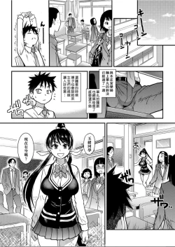 Page 127 of Peace Hame! Ge