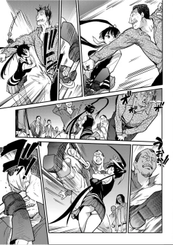 Page 140 of Peace Hame! Ge