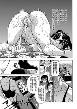 Page 210 of Peace Hame! Ge