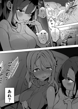 Page 5 of Mukade x Yuri