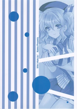 Page 18 of POWERFUL! LESSON