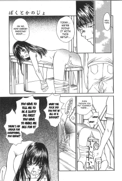 Page 24 of Mousou Mania Onnanoko chapter 1-3