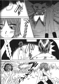 Page 5 of Mousou Mania Onnanoko chapter 1-3