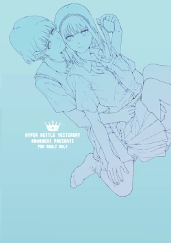 Page 43 of meido no michi ni ou ha nashi | No King on the Path of a Maid